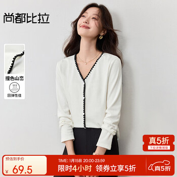 Shandubila contrast color design contrast color mountain shell buckle fake placket soft stretch water ripple texture knitted bottoming shirt off-white s 90-100 catties recommended choice