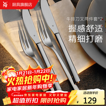 Wmf german fortenbao tableware stainless steel western food knife and fork set steak knife and fork western food fork and knife household tableware nuova knife and fork 4-piece set