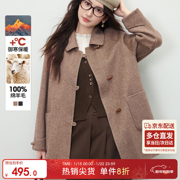 Shandubila pure wool lapel woolen coat women's winter horn button long-sleeved double-sided woolen coat mid-length loose coat