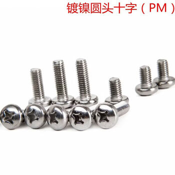 Wings nickel-plated cross round head machine tooth electronic small screw pm pan head m1m12m14m16m2m25m3m4m5mm 1.6x610,000
