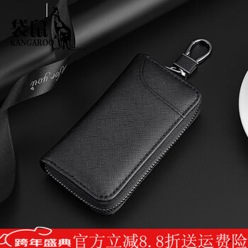 Kangaroo's new car leather texture key bag, simple large-capacity zipper bag, light luxury men's and women's fashionable waist hanging key bag, dark black