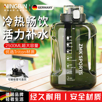 Ningbin german ton cup ton bucket water cup sports kettle extra large capacity cup fitness men and women straw big belly cup with scale pc material 1500ml black can be filled with boiling water - straw included