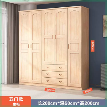 Yusenyi solid wood solid wood household small apartment log full wardrobe economical modern bedroom simple children's wardrobe customization all solid wood - varnish package upstairs package installation length 200 depth 50 height 200 (main cabinet)