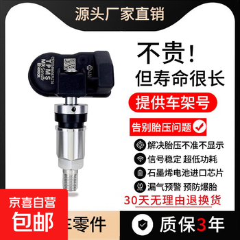 Suitable for cadillac escalade ct6/srx/xt5/sts/elr/ats/ct5 built-in tire pressure sensor built-in xt5 2023-2024 models static matching