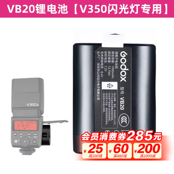 Godox v350 on-camera flash ttl high-speed synchronization lithium battery portable slr camera hot shoe light photography shooting flash vb20 lithium battery canon version