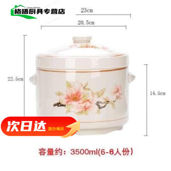 Tuojin stew pot, water-proof stew pot for 4 people, water-proof stew pot, stew pot, bird's nest stew pot, jiahefu stew pot (suitable for 6-8 people, 3500ml)