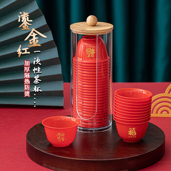Jczs gilt red disposable wedding changing tea cup plastic kung fu drinking tea cup tea set worship god cup wine cup small fu-jinbao 1 bag 50 pieces