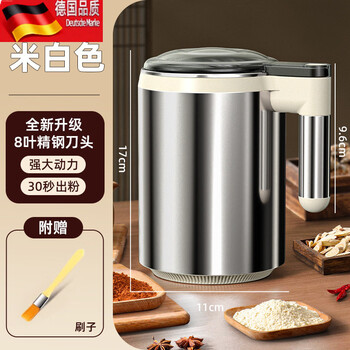 Tuojin crusher electric household small mill grinder grinder chinese herbal medicine ultra-fine commercial crusher white (300w low power) 600ml eight-leaf blade stand-alone version