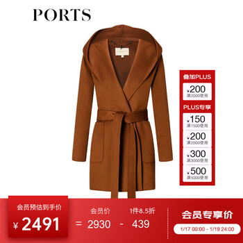 Ports autumn and winter new women's fashionable and simple lace-up hooded slim long-sleeved woolen coat caramel coffee m (6)