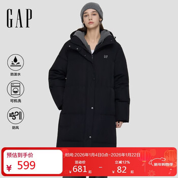 Gap women's 2025 autumn new logo windproof and water-repellent stand collar loose long down jacket 793742