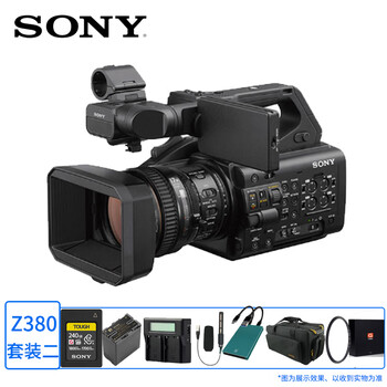 Sony (sony) pxw-z380 flagship handheld camcorder live broadcast recording, news interviews, documentary shooting z380 shooting set 2