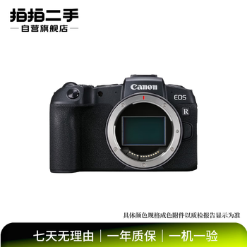 Canon full-frame r6 mark r5 mark ii r6 mark ii rp r series hd camera live broadcast second-hand mirrorless camera kit/body rp body/kit this store contains national/non-national products. please refer to the quality inspection report for color specifications