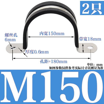 Azler horse-drawn pipe clip with rubber strip, u-shaped hoop, pipe clamp, throat hoop, dark gray m150 (2 pieces)