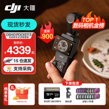 Dji osmo pocket 3 osmo pocket gimbal camera dji handheld digital camera travel vlog beauty video hd stabilization all-in-one professional filter package does not include replacement