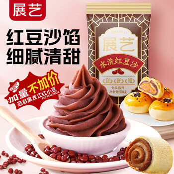 Zhanyi washed red bean paste filling 510g cantonese bean paste bun donkey rolling bread egg yolk crisp glutinous rice dumpling filling baking ingredients