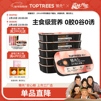 Leading staple cat food canned cat snacks wet food grain-free and glue-free ice cream licking texture chicken flavor 85g*6 cans