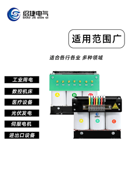 660v415v480v to 380v to 220v440v690v1140 three-phase dry isolation transformer 100kva white 4kva 380v to 220v