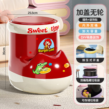 Mud trash can for home living room light luxury high-end high-quality bathroom toilet with lid large capacity cartoon garbage basket red and white + burger girl sticker push type 8l