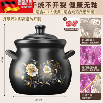 Tuojin casserole stew pot household high temperature resistant non-cracking gas special soup ceramic pot for 4-8 people upgraded double mineral anti-crack non-stick bottom anti-scalding heat insulation_burning 4.6l