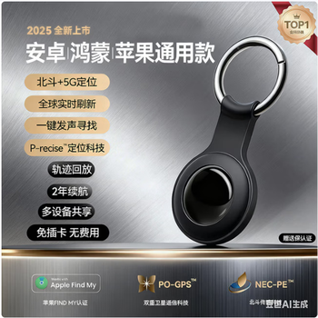 Long battery life dog positioning tracker pet cat beidou + gps collar anti-lost small with camera top version one beidou satellite positioning