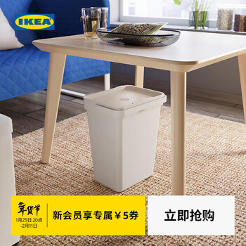 Ikea (ikea) hallbar halba trash can with lid nordic style living room for household simple fashion life daily miscellaneous 10 liters