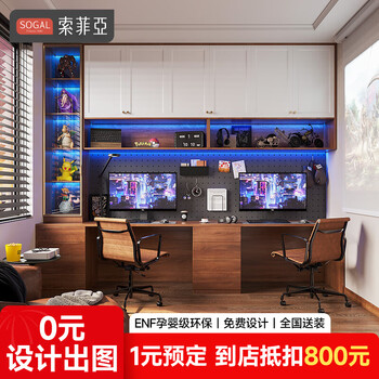 Sofia wardrobe whole house customization nordic bedroom furniture glass cabinet door overall large wardrobe storage cabinet bedside table customization yuan/(e-sports room customization)