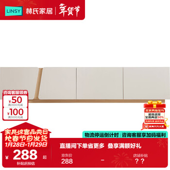 Lin's home floor-standing tv cabinet slate coffee table small apartment living room fangman series rg1m