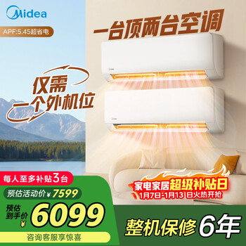 Midea air conditioner large 2 hp new level energy efficiency one-to-two-hook pure copper tube inverter air conditioner power-saving inverter heating and cooling kfr-55w/bn8t2-x301