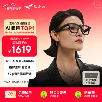 Thunderbird v3 ai shooting glasses, smart glasses, photo translation glasses, frame style non-flat glasses, shooting vlog to record life, black frosted portable box style