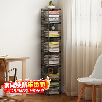 Anya simple bookshelf floor iron art living room storage rack table storage display free combination large capacity narrow bookcase