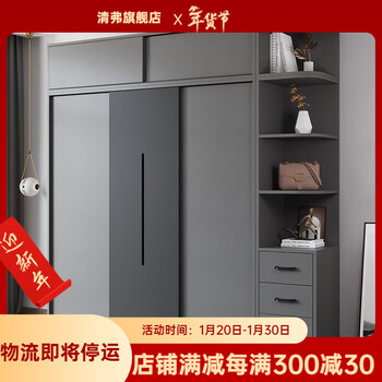 Qingfu wardrobe bedroom household sliding door modern simple style storage cabinet new furniture size wardrobe storage cabinet free entry ready-made - light luxury gray length 100*50*200 wardrobe