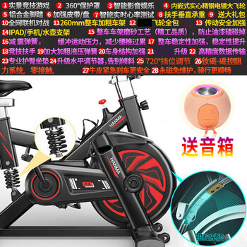 Hanma spinning bike home smart bluetooth app indoor sports weight loss bicycle fitness equipment magnetic resistance silent + bold + app + shock absorption - black