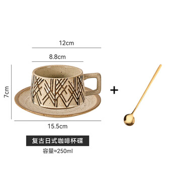 Tuojin imported high-quality creative japanese-style retro coffee cup and saucer set from japan, high-looking compact latte art cup for home use with thick lines (with stainless steel spoon)