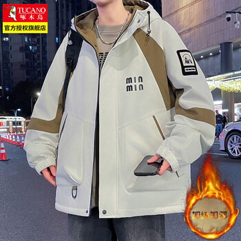 Tucano autumn and winter youth velvet thickened hooded men's jacket hong kong style trendy versatile student warm casual jacket 10529/1221 beige white quilted style 2xl 180/100a