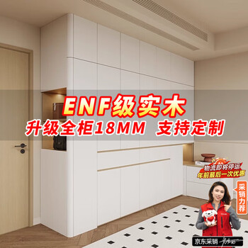 Zhuoxi enf level wardrobe bedroom home custom solid wood wardrobe to the top new zealand pine new cabinet large wardrobe 1.8*2.6 four doors + top cabinet enf level solid wood