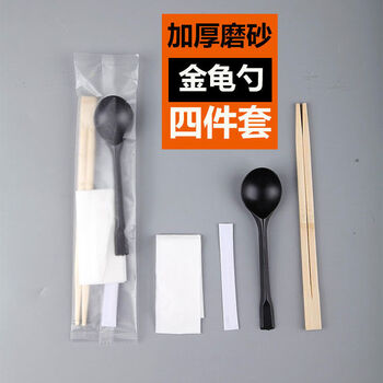 Traditional and simplified four-piece paper towel delivery fast food packaging set four-in-one golden turtle spoon four-piece set 800 sets