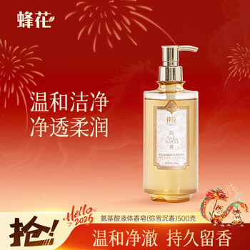Bee flower soap bath lasting fragrance body liquid soap mi xue agarwood 72 hours fragrance for ladies and students 500g