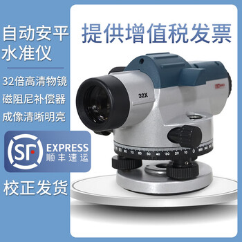 Kezitu high-precision level complete set of 32 times automatic anping outdoor engineering quantity measurement laser level instrument al8-32 level host standard + (tripod + tower
