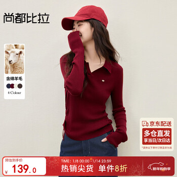 Shandubila new year red simple commuting sweater women's autumn polo collar soft waxy long sleeves drawstring slim fit stretch top