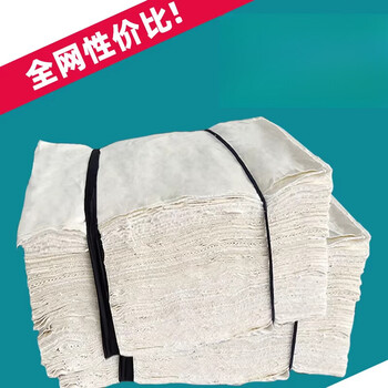 Machine wiping cloth, industrial rag that absorbs oil, water and does not shed lint. polyester cotton wiping machine rag with large cloth head. customized_major customer>>contact customer service