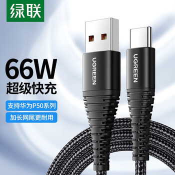 Greenlink type-c data cable 100w fast charging 6a cable car charger cable power cable suitable for mate70/60pro/p 38