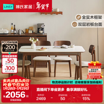 Lin's home slate dining table, antique style square table, home desk, small apartment, new table and chair, ideal home ud1r