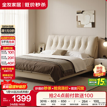 Quanyou home italian simple leather art bedside soft cover backrest bedroom first layer cowhide 1.8m x 2m double bed