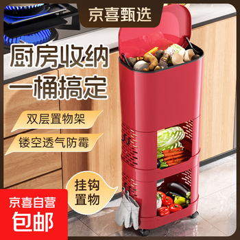 Kitchen trash can for household use 2025 new model with larger capacity and cover for kitchen waste, special high model without bending, extra large capacity, red - three layers with universal wheels
