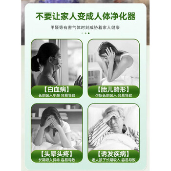 Shantou lincun photocatalyst formaldehyde removal artifact new house urgent move-in home decoration new car odor spray pregnant woman name 600ml 7 continuous formaldehyde removal_safety