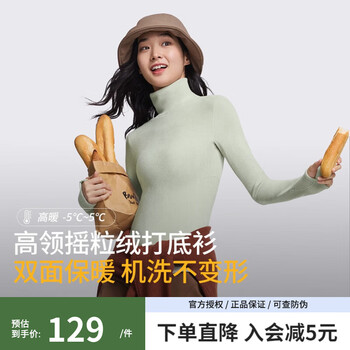 Beneunder (beneunder) beneunder polar fleece bottoming shirt for women autumn and winter half turtleneck warm plus velvet skin-friendly inner top solid color cold tea gray turtleneck s