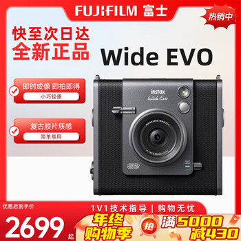 Fuji (fujifilm) instant mini12 mini90 camera, one-shot image, one-shot portable test shooting camera wide evo black (quick delivery on the same day) official standard + 10 pieces of photo paper