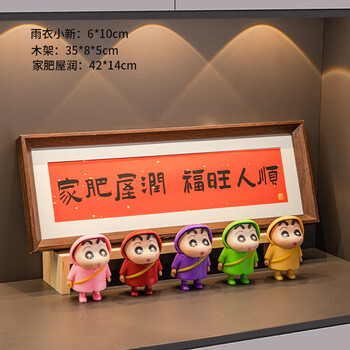 Fantasy fat tiger entrance entrance decoration creative living room tv cabinet desktop light luxury niche decoration housewarming gift crayon shin-chan home fat house run bracket