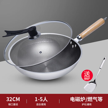 Tuojin imported quality honeycomb stainless steel wok from germany, uncoated, non-stick, gas stove, induction cooker, special for cooking, with lid and free spatula 32cm