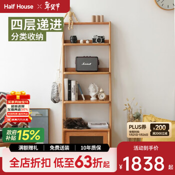 Small half nordic solid wood storage rack for home small apartment living room multi-layer storage rack simple japanese log floor-standing storage rack cherry wood random storage rack